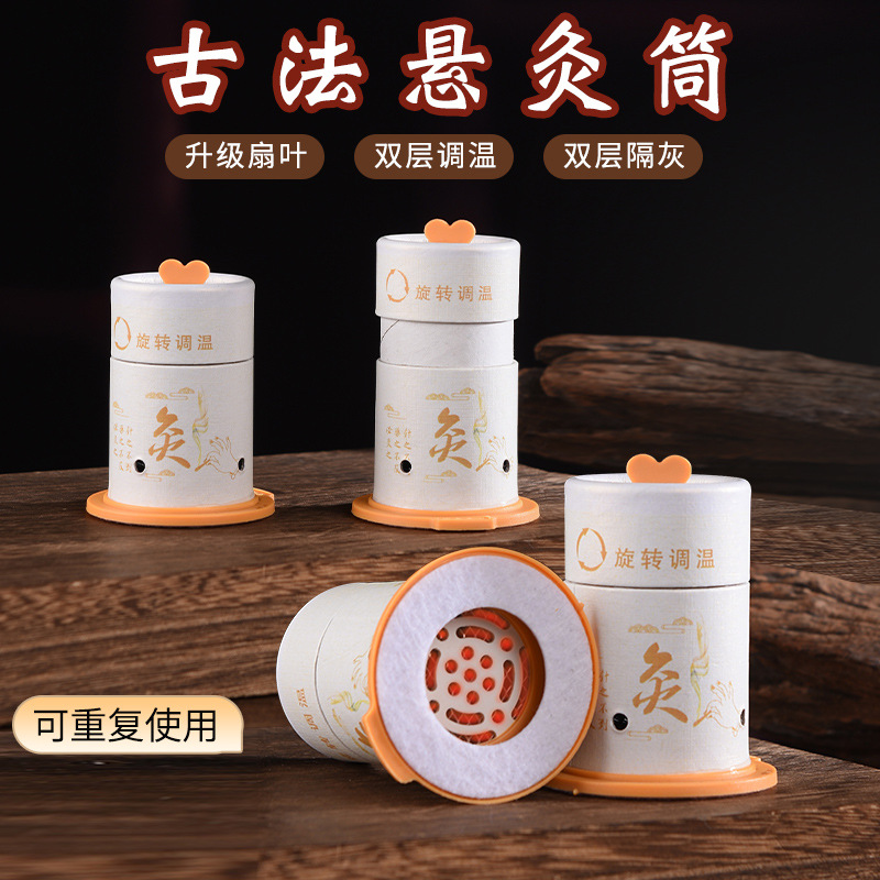 Moxa Stick Burning Tube Ai Jiu Box Hanging Moxibustion Canister Paper Tube for Home Use - Image 4