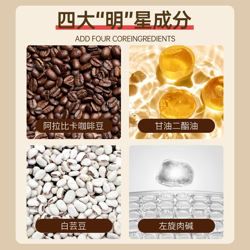 White Kidney Bean Instant Black Coffee 36g Box 18 Servings Sugar Free Fitness Brew - Image 4