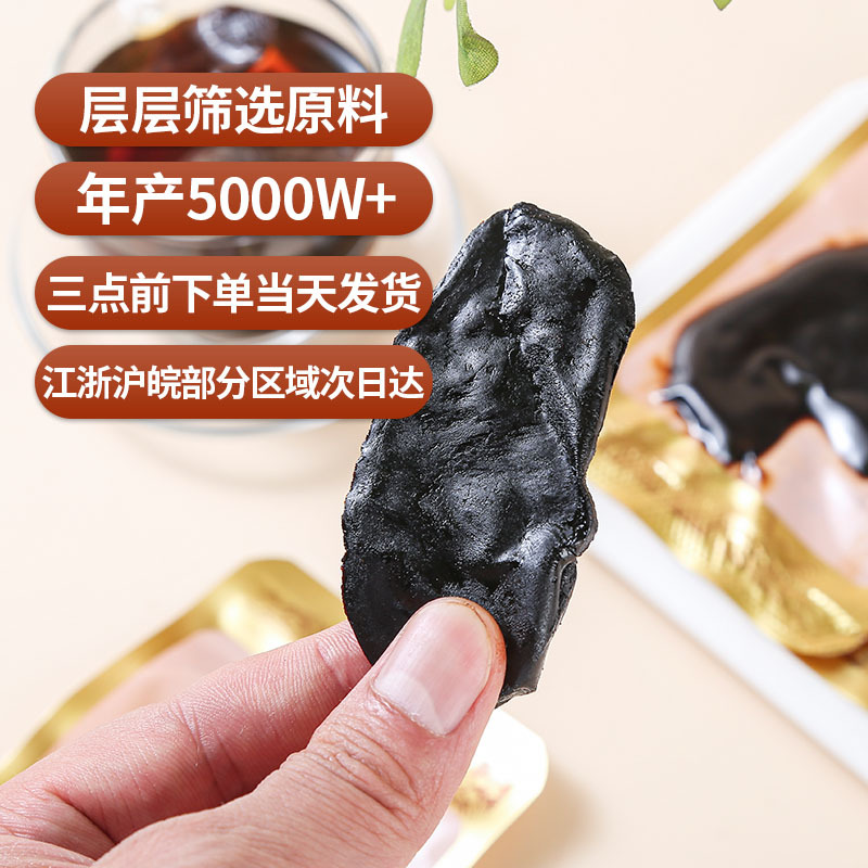 Nine-Steamed Huang Jing (Polygonatum sibiricum) — Jiuhuashan Processed Rhizome, 500g - Image 4