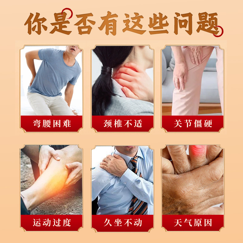 Li Shizhen Huoxue Zhitong Pain Relief Patch Self Heating Herbal Body Patch 10 Patches Per Box - Image 3
