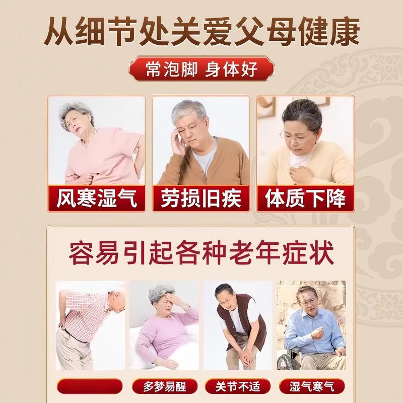 14 Herb Foot Soak Pack Ai Ye Foot Bath Bag 30g x 30 Bags Traditional Warming Herbal Soak - Image 2