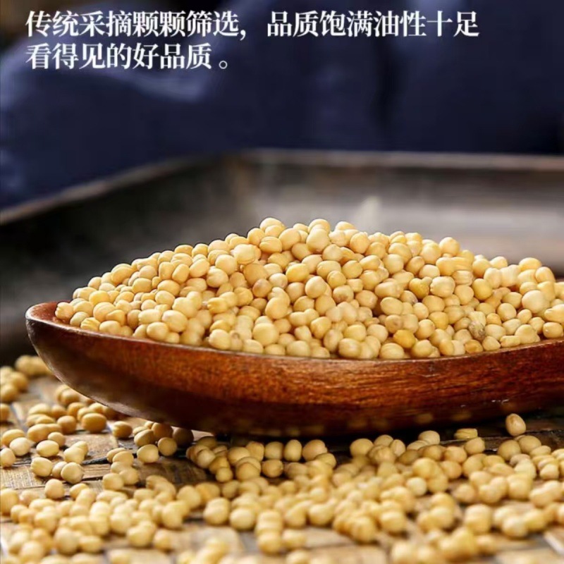 Bai Jie Zi (Sinapis alba) — Sichuan White Mustard Seed, Dried Food Herb 500g - Image 4