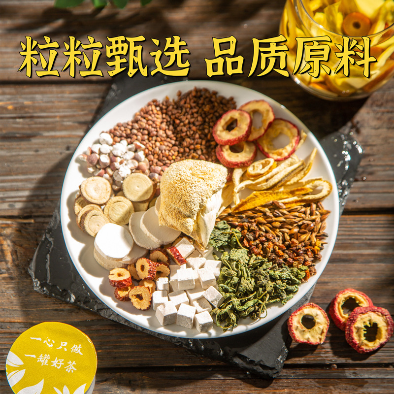 Clove Sea Buckthorn Lion's Mane Herbal Tea Ding Xiang Sha Ji Hou Tou Gu 300g Tin Sugar Free Floral Wellness Blend - Image 2