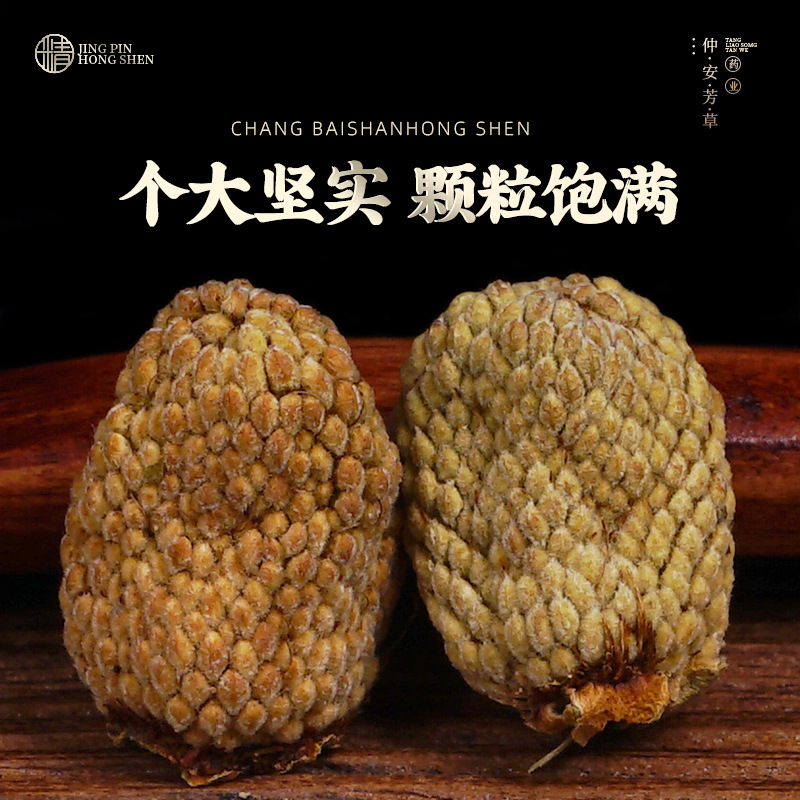 Raspberry Fruit (Rubus idaeus) β Dried Food Herb for Tea & Tonic, Wild-Harvested - Image 3
