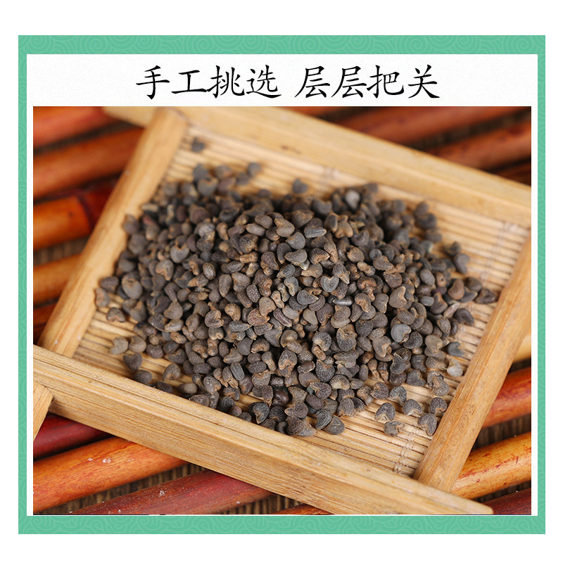 Wild Malva Seeds Dong Kui Zi 500g Dried Abutilon Seeds Traditional TCM Herbal Decoction Ingredient - Image 2