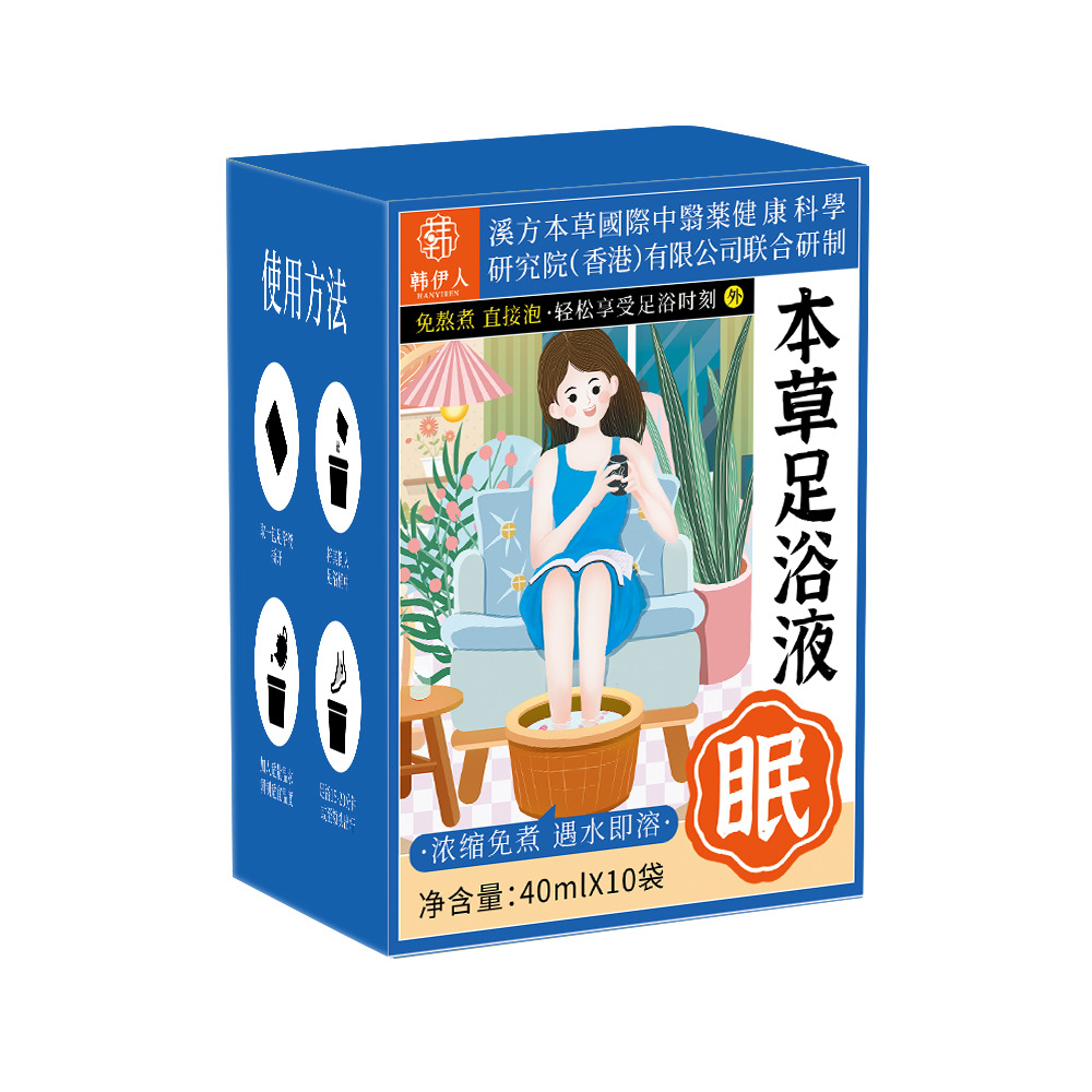 Herbal Foot Soak Liquid Mugwort Yao Bath Concentrate Postpartum Foot Bath 400ml - Image 5