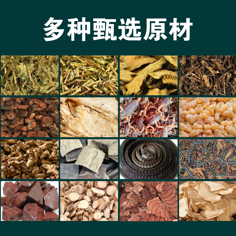 Tougu Gao Herbal Massage Balm for Joint Neck Knee Body Care 20g - Image 3
