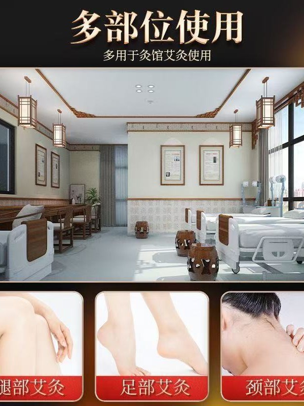 Smokeless Moxa Sticks Carbonized Ai Tiao for Moxibustion Box and Portable Moxa Device - Image 5