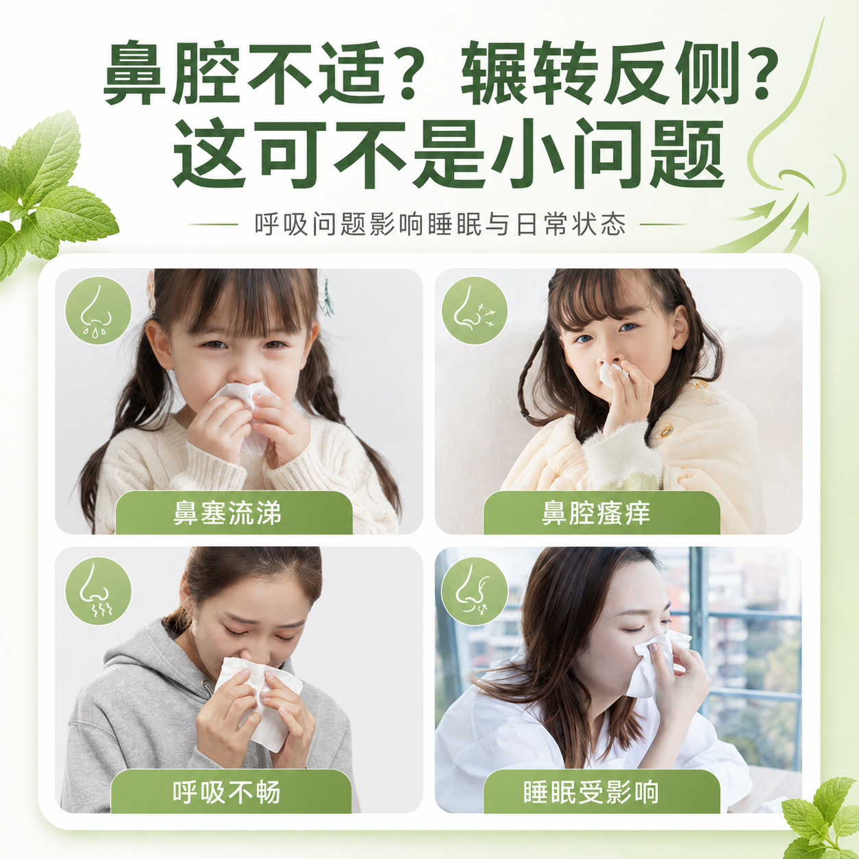 Nasal Inhaler Herbal Balm Sticks Bi Xi Ling Mugwort Extract Aromatic Sniff Sticks 8 Pieces Per Box - Image 3