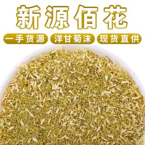 German Chamomile Flower Petals & Powder (Matricaria chamomilla) — Dried Loose Herb, 500g