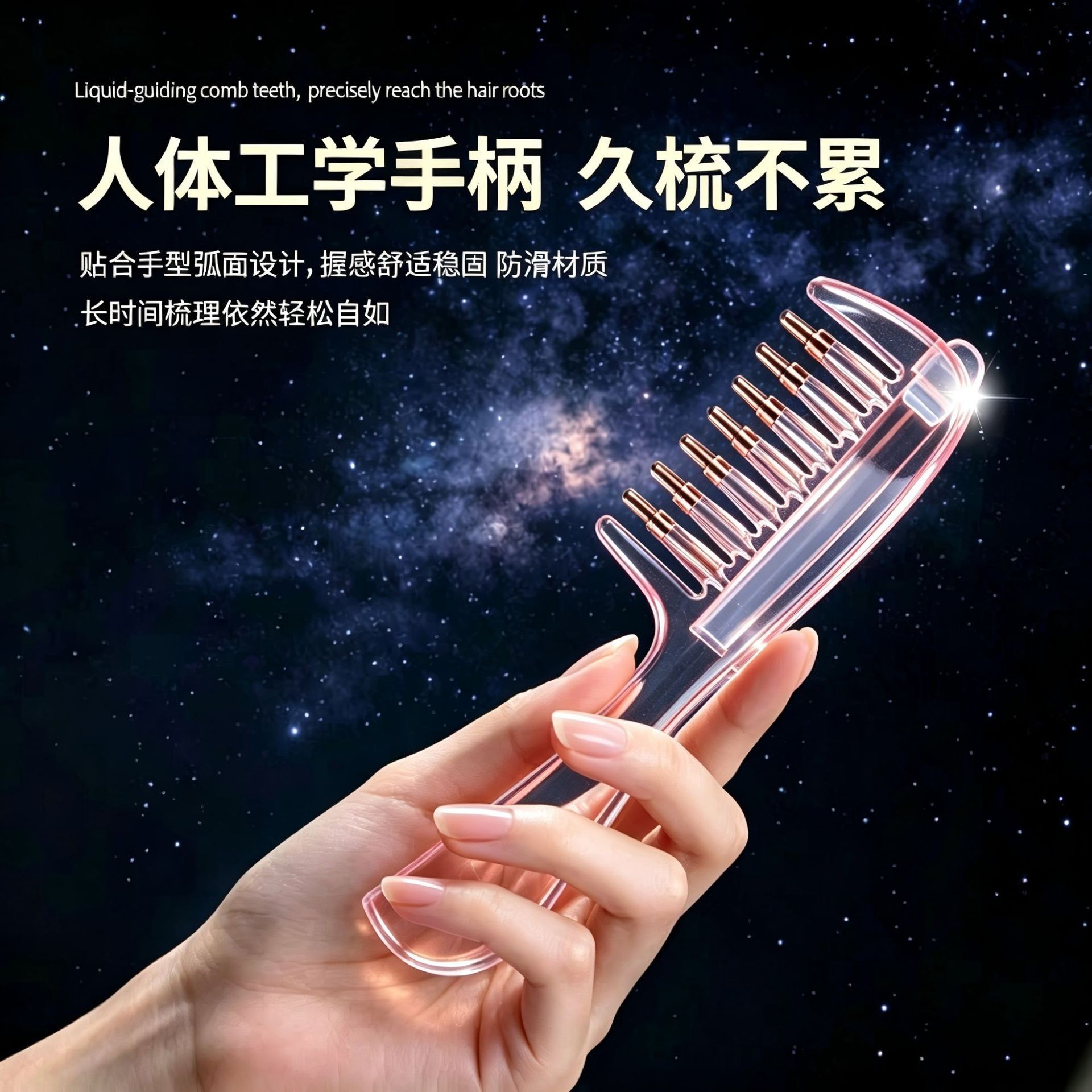 Crystal Scalp Massage Comb with Liquid Applicator Portable Detachable Head Care Tool for Essential Oil - Image 2