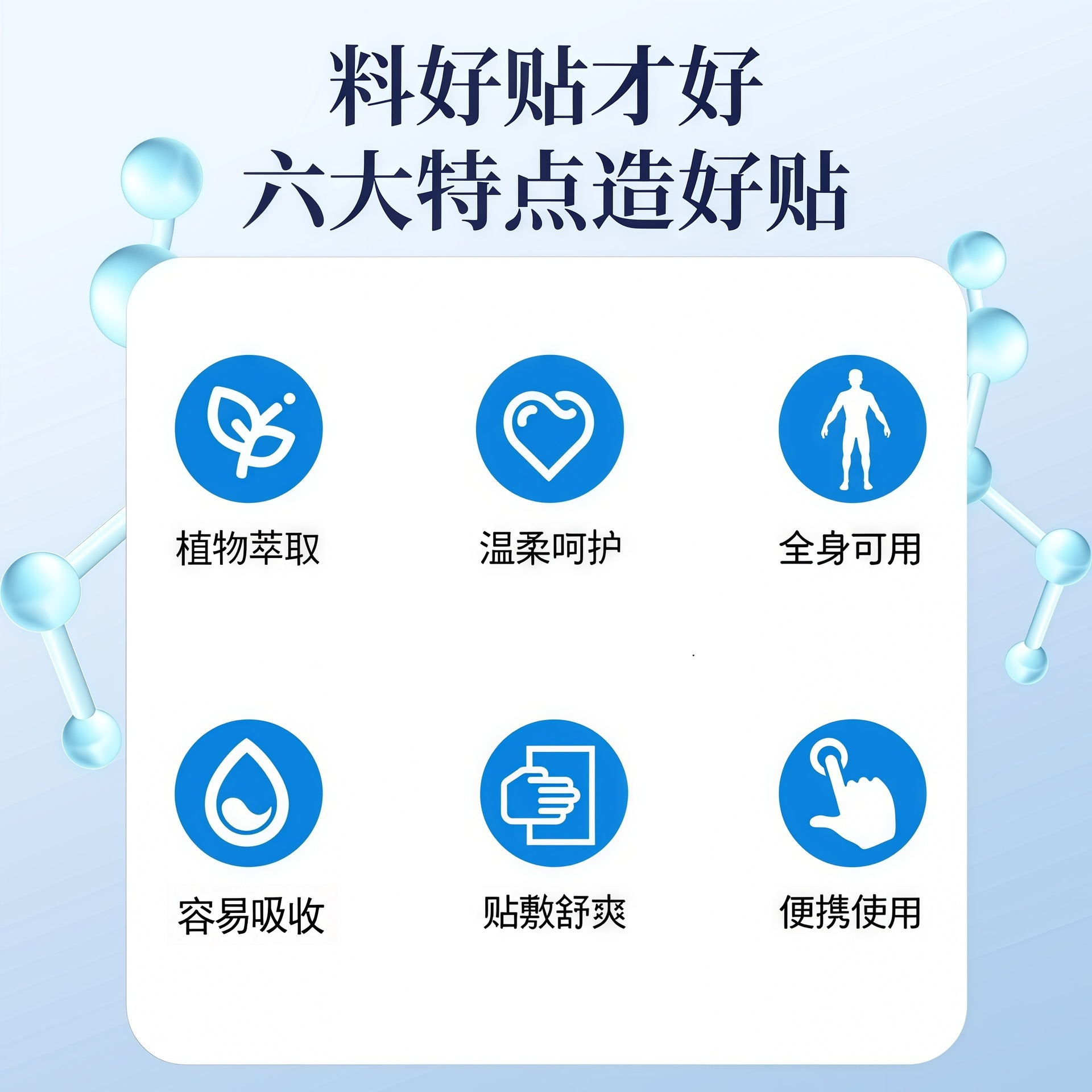 Glucosamine Chondroitin Herbal Patch 5 Pcs Body Support Topical Wellness Patches - Image 2