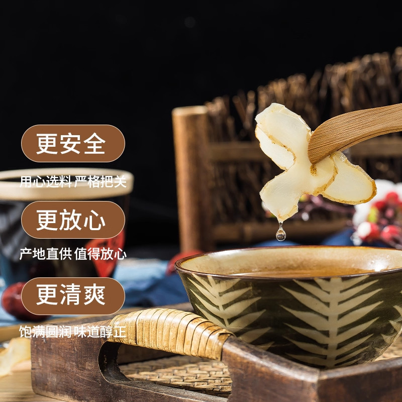 Yu Zhu Dried Polygonatum Slices 500g Natural Hunan Solomon Seal for Tea and Soup - Image 2