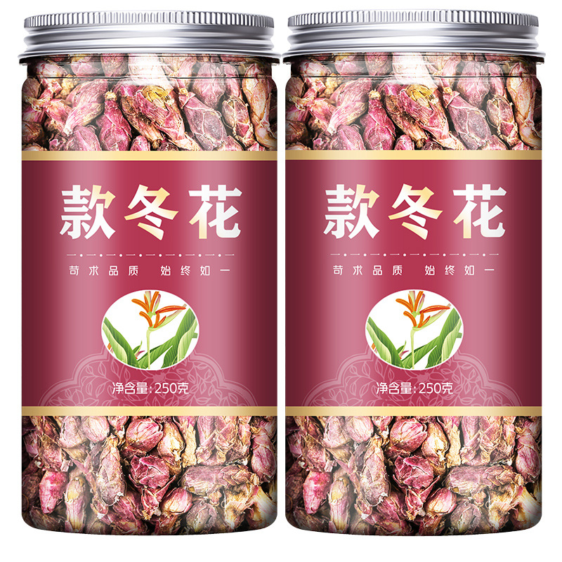 Dried Tussilago Flower Kuan Dong Hua 250g Honey Processed Herbal Tea Buds for Traditional Decoction and Daily Infusions - Image 5