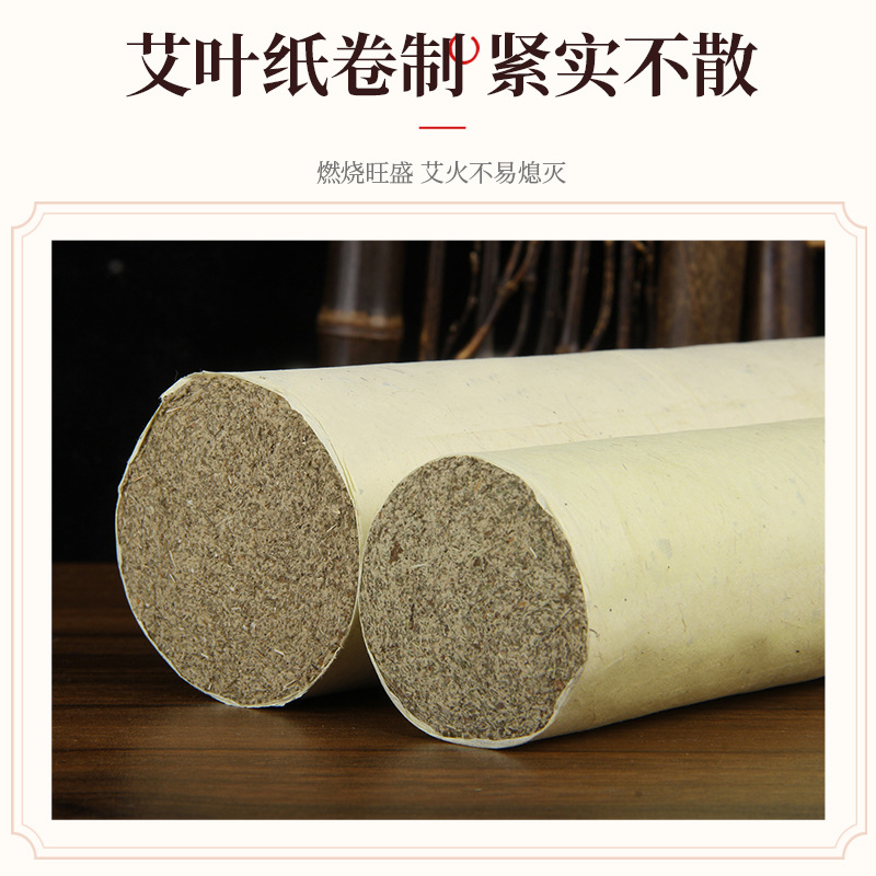 Moxa Stick Ai Tiao 艾条 4cm Thick Moxibustion Roll 20cm for Warming Therapy - Image 3