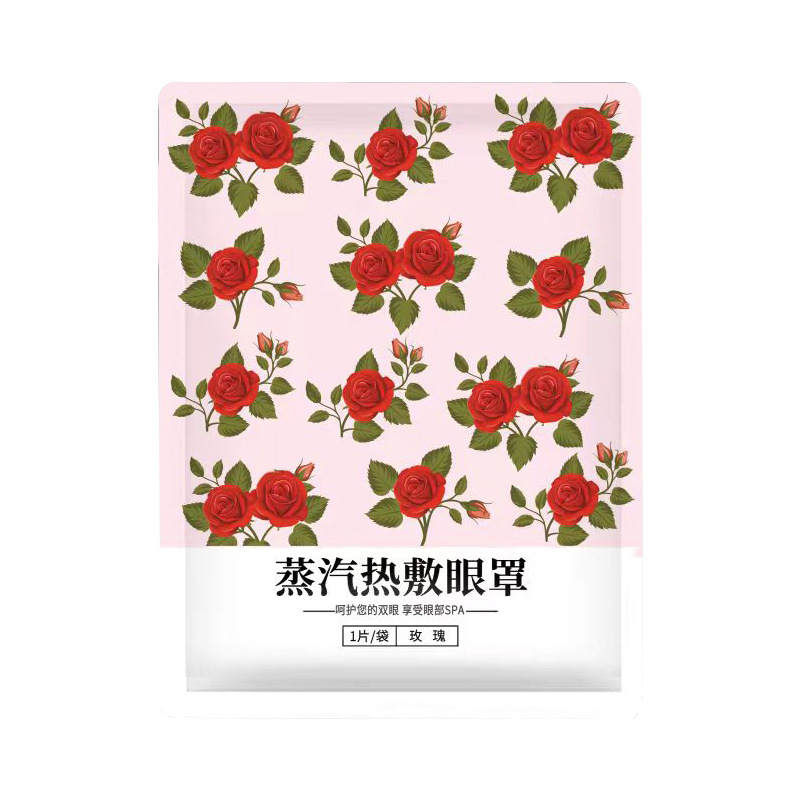 Mugwort Steam Eye Mask Self Heating Eye Patch Lightweight Herbal Eye Care for Sleep and Relaxation - Image 5
