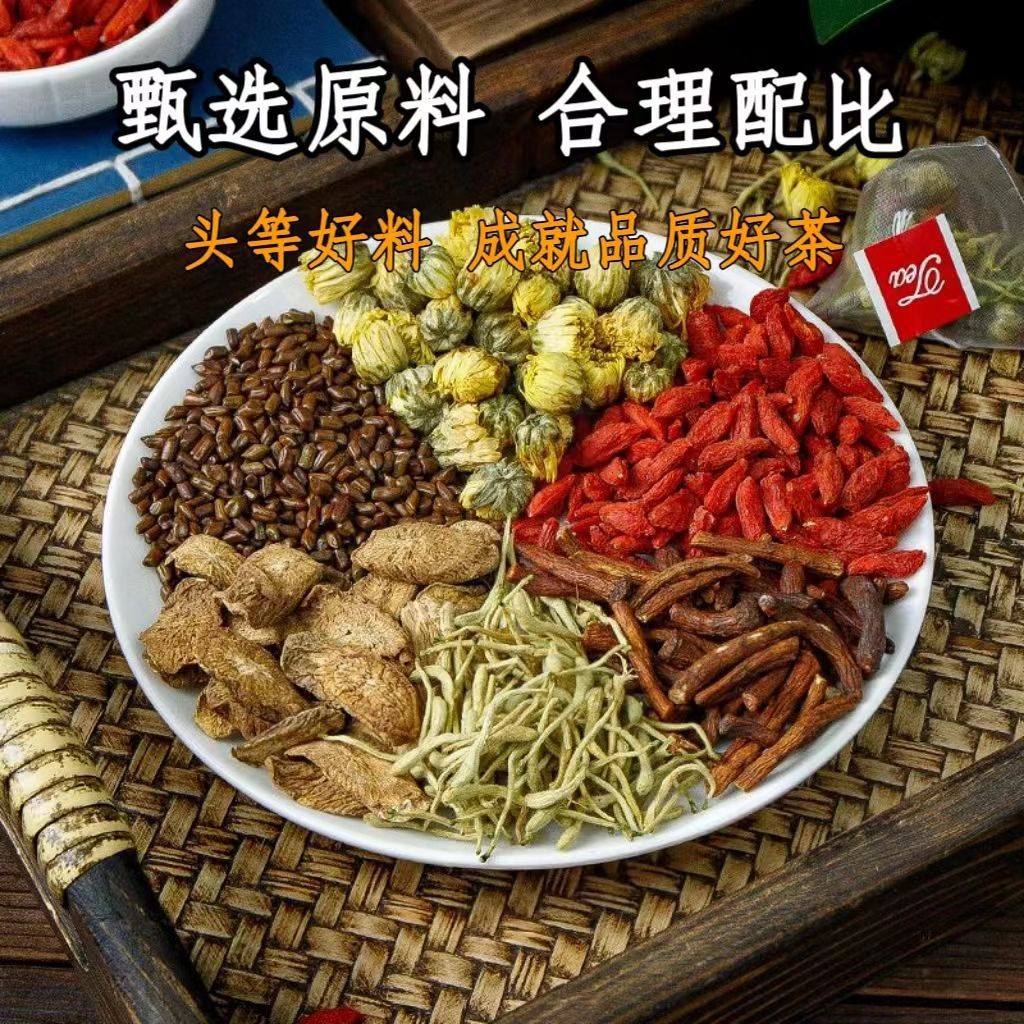 Ginseng Goji Mulberry Longan Tea Bags Ren Shen Gou Qi Sang Shen Gui Yuan Cha 150g Daily Herbal Tea - Image 4