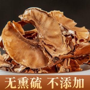 Fen Xin Mu (Juglans regia Septum) — Dried Walnut Diaphragm Herb, Hand-Selected Slices