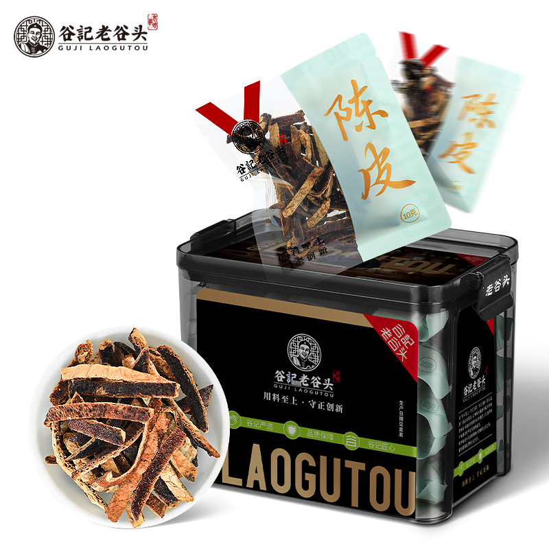 Dried Aged Tangerine Peel Slices Chen Pi Silk for Tea and Soup 150g - Image 5