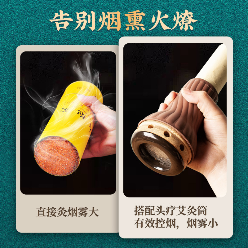 Portable Moxibustion Box with Guasha Massage Stone Single Hole Temperature Control Anti-Scald Moxa Roller for Body and Head Care - Image 2