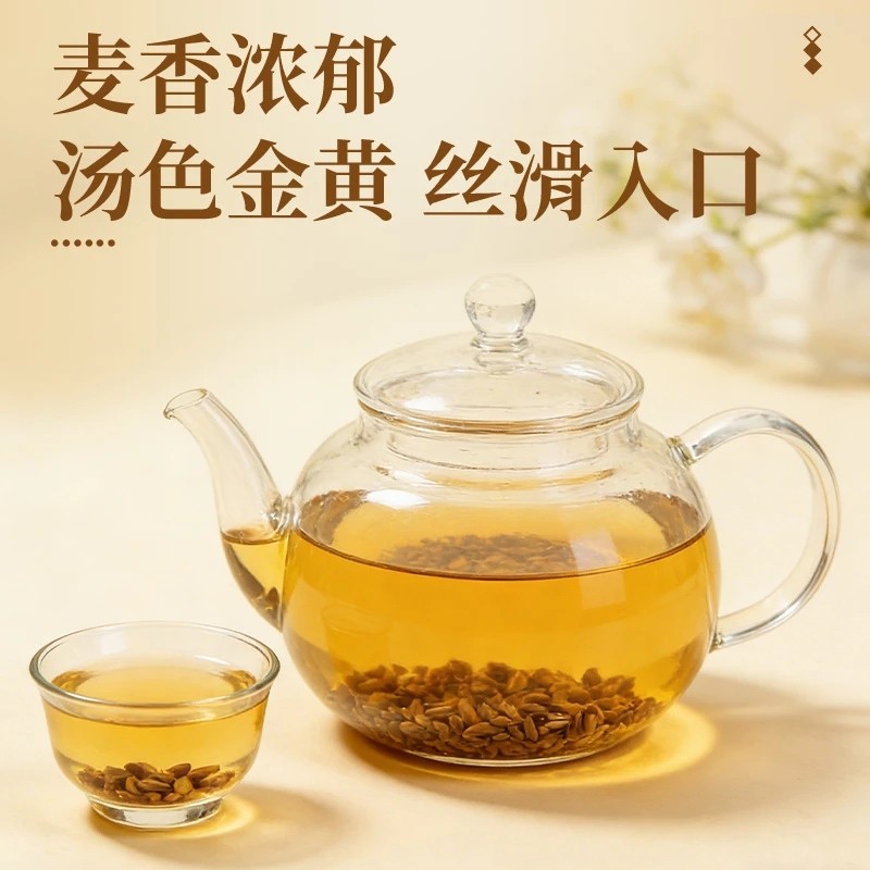 Roasted Barley Tea Da Mai Cha 250g Caffeine Free Grain Tea for Hot Brewing - Image 4