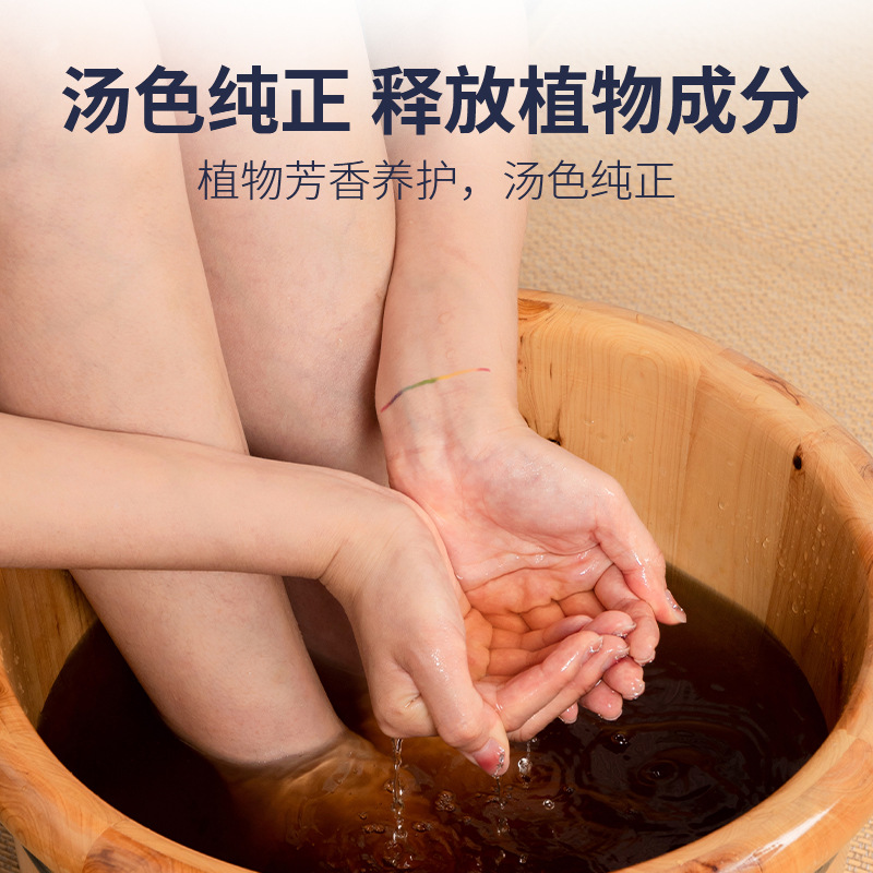 Bulk Mugwort Foot Soak Balls Herbal Foot Bath Ball with Sichuan Pepper for Foot Soaking - Image 4
