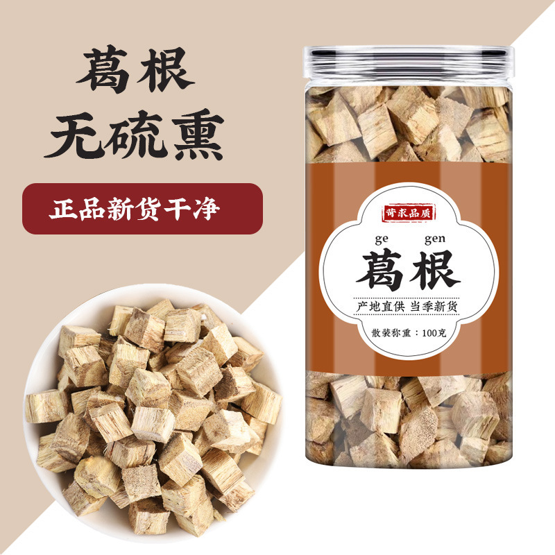 Zhi Ju Zi Ge Gen Tea Kudzu Root and Hovenia Herbal Blend 100g Dried Botanical Tea for Daily Brewing - Image 4