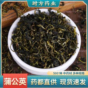 Dandelion Leaf & Root Tea (Taraxacum officinale) — Dried Pú Gōng Yīng Herbal Tea, 500g