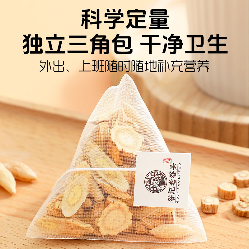 Yuan Qi Four Treasures Herbal Tea Bags Portable Triangle Pack Astragalus Ophiopogon American Ginseng Codonopsis 240g - Image 4