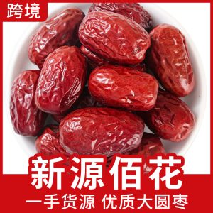 Xinjiang Jujube Slices (Ziziphus jujuba) — Dried Red Date Food Herb, 500g