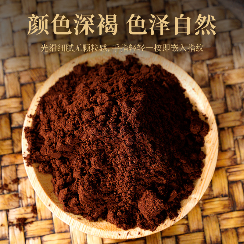 Organic Reishi Mushroom Spore Powder 250g Ling Zhi Bao Zi Fen First Harvest Spore Powder - Image 3