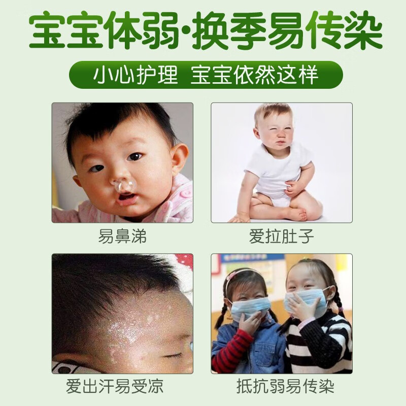 Children Herbal Bath Pack Natural Botanical Soak Baby Foot Bath Powder Bag - Image 4