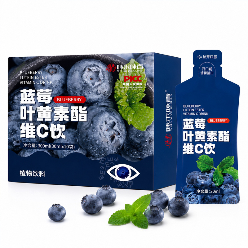 Blueberry Lutein Ester Vitamin C Drink 300ml Fresh-Pressed Fruit and Vegetable Juice for Students and Seniors - Image 5