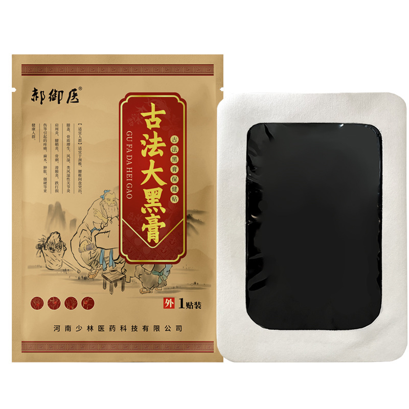 Traditional Handmade Large Black Herbal Plaster Patch for Neck Back Shoulder and Knee Support 18x27cm - Image 5