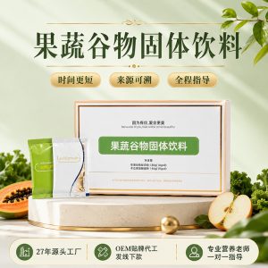 Fruit, Vegetable & Grain Enzyme Powder (Fermented Plant Blend) — Dietary Fiber Solid Drink Mix