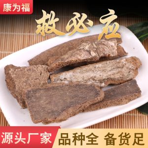 Jiu Bi Ying Bark (Ilex rotunda) — Dried TCM Herb, Thick-Bark Cut, 500g