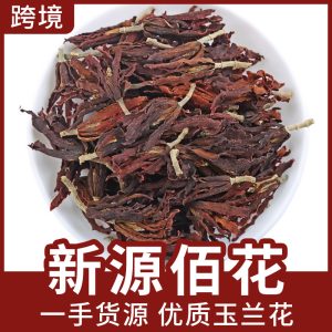 Dried White Magnolia Flower Tea (Magnolia denudata) — Yulan Flower Herbal Tea, 500g Bulk