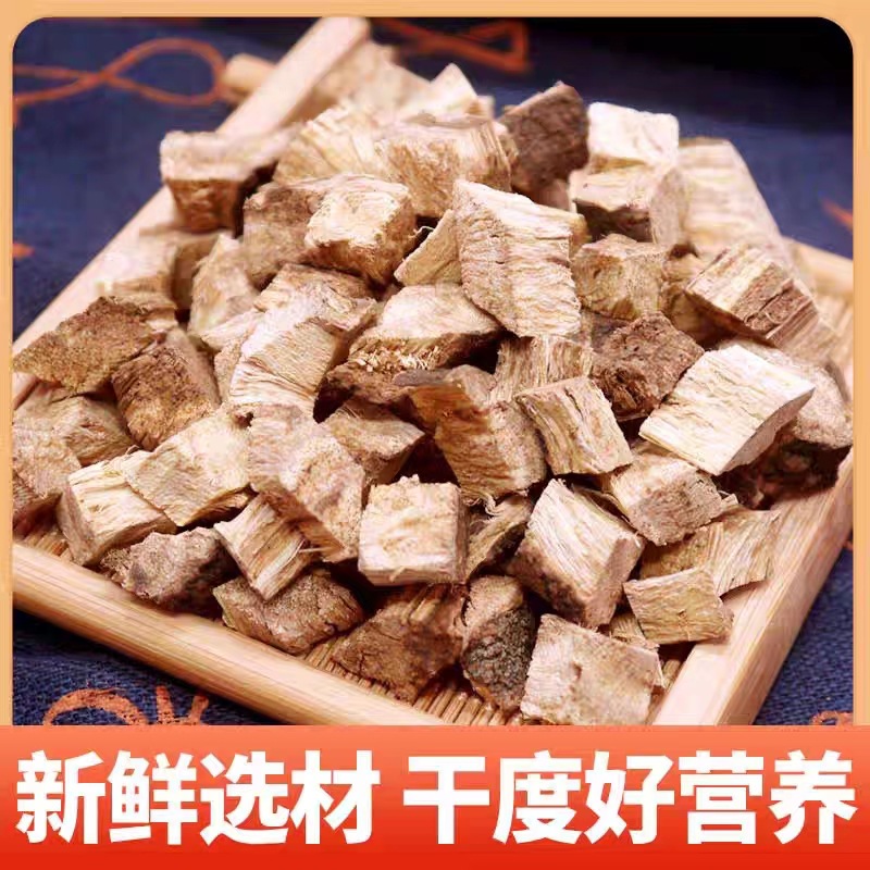 Dried Kudzu Root Cubes Ge Gen 500g Pueraria lobata Herbal Tea Cut Bulk - Image 2