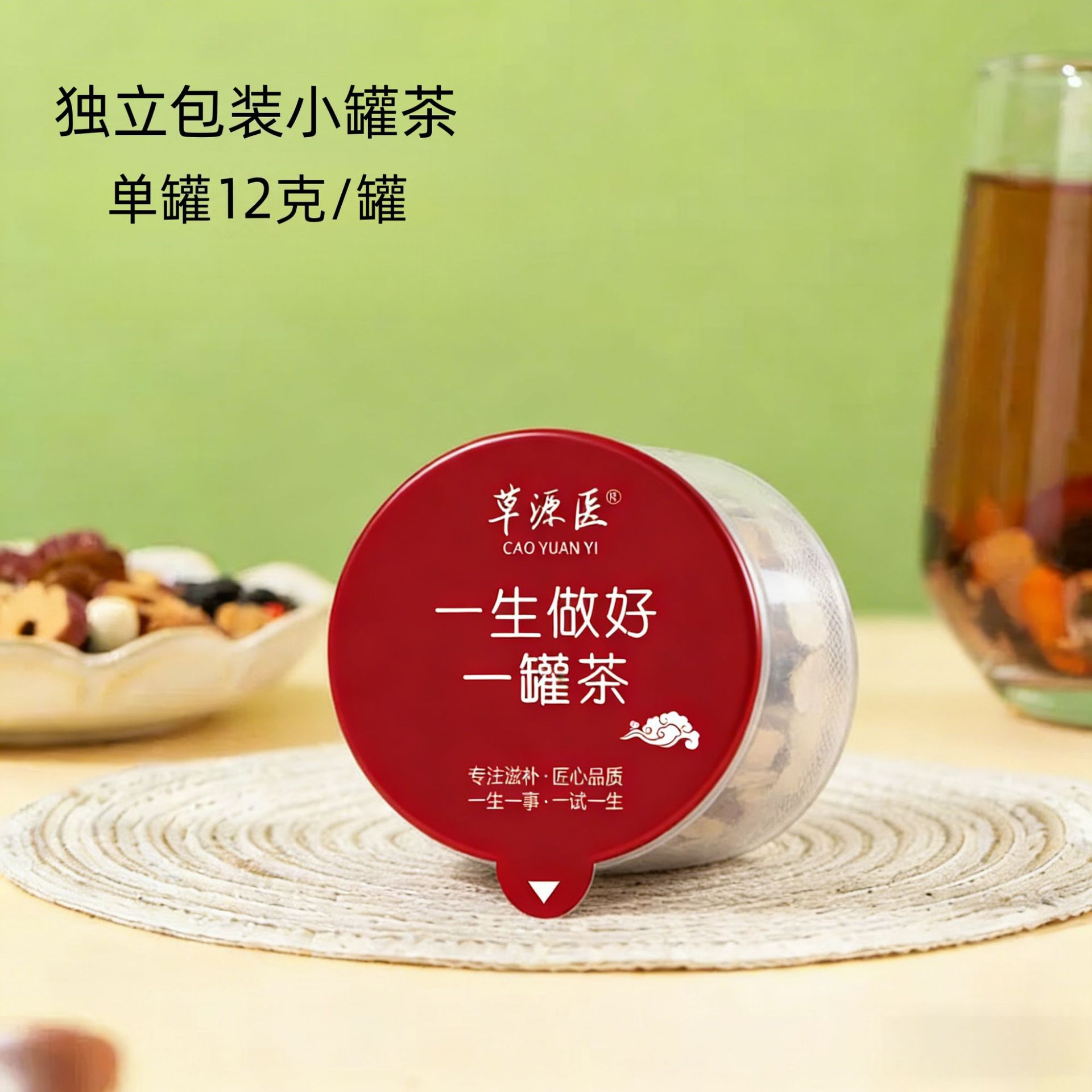 Red Ginseng Reishi Astragalus Ophiopogon Herbal Tea 360g 30 Mini Jars Daily Wellness Tea - Image 4