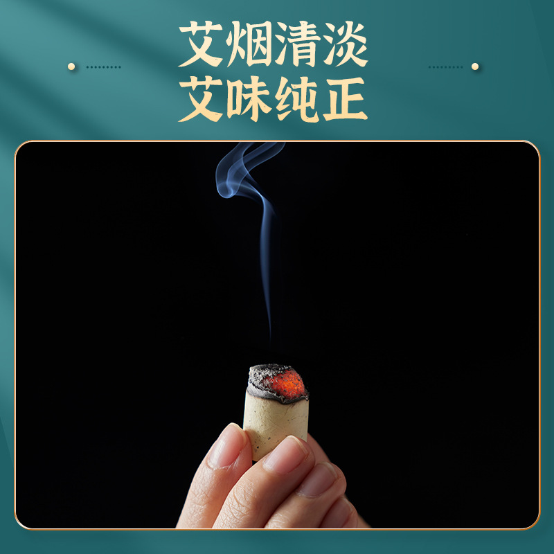 Moxa Sticks Ai Zhu Moxibustion Columns for Full Body Warming Therapy 54 Pcs 1.8 x 2.7 cm - Image 3