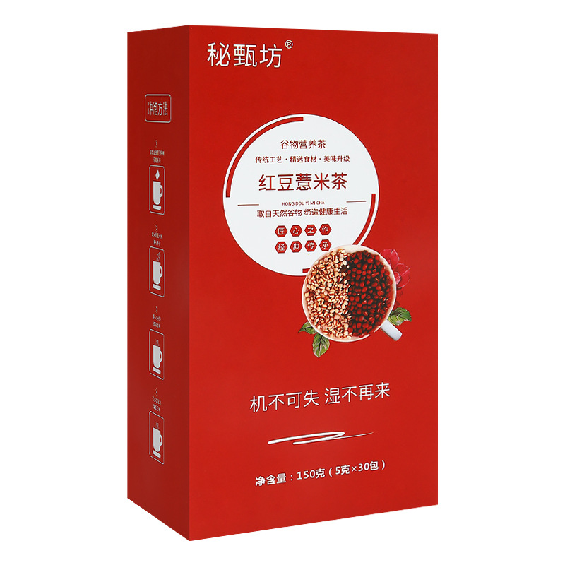 Red Bean Coix Seed Tea Hong Dou Yi Mi Cha 150g Herbal Wellness Tea with Qian Shi Fu Ling - Image 5