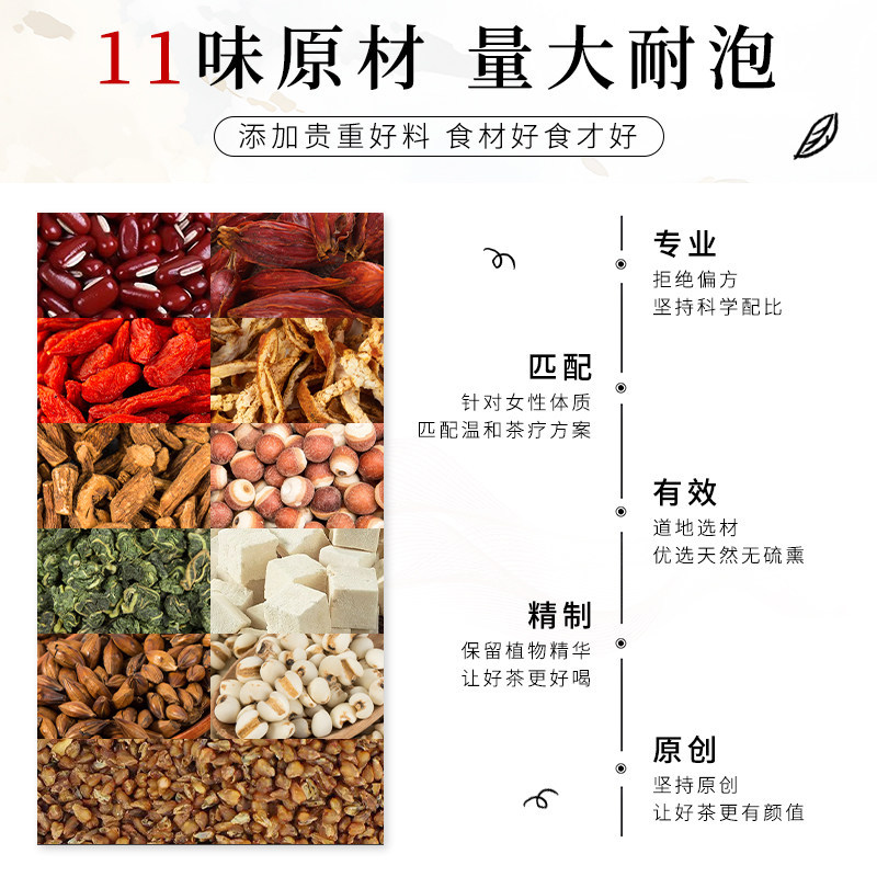 Adzuki Bean Coix Seed Poria Herbal Tea Chi Xiao Dou Yi Mi Fu Ling Tea 300g Dampness Relief Blend for Summer Wellness - Image 3