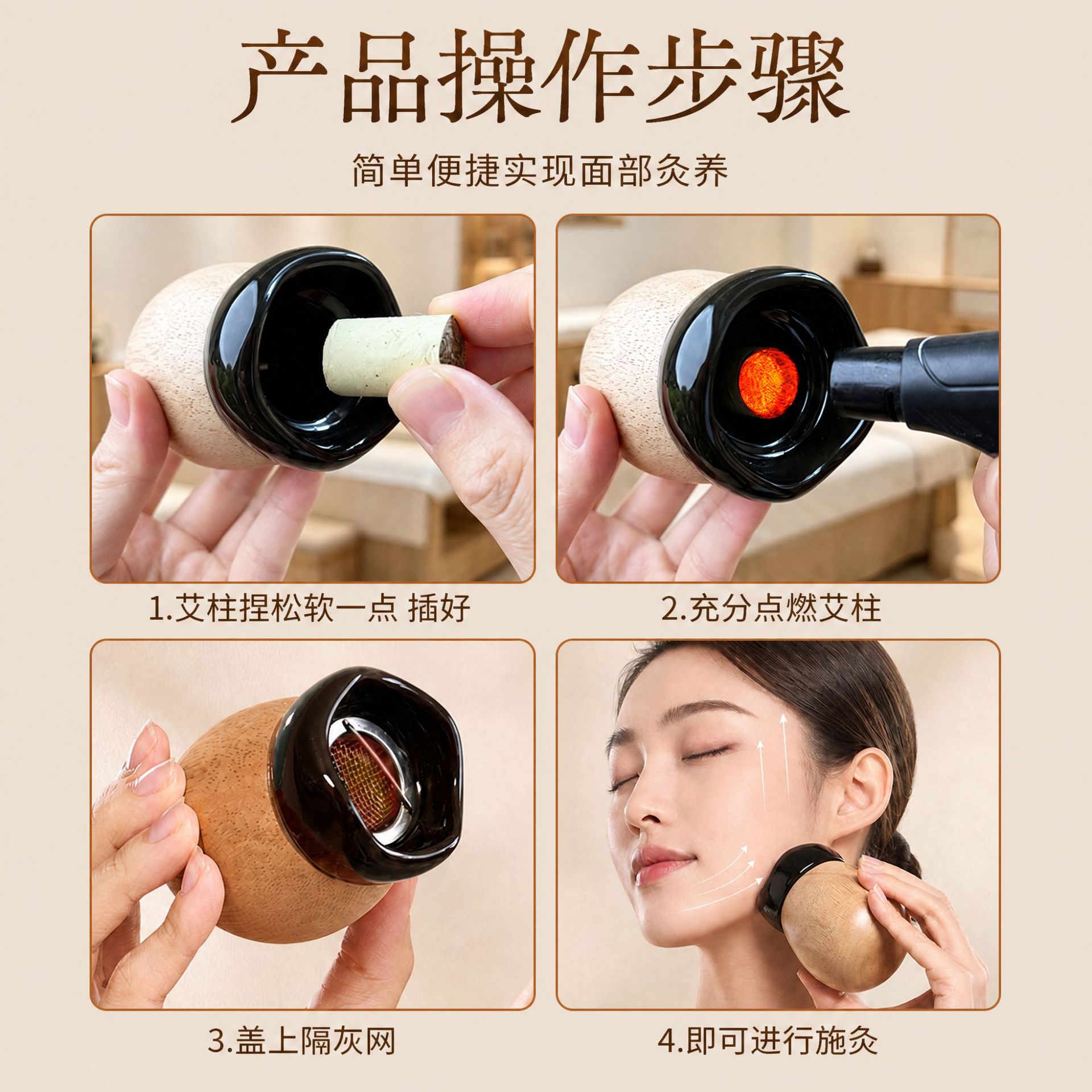 Bian Stone Facial Moxibustion Jar with 30 Golden Moxa Sticks for Spa and Home Warm Therapy Massage - Image 4