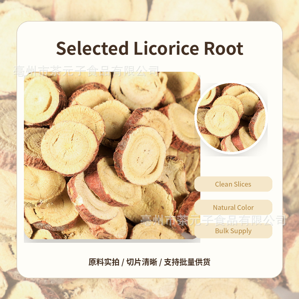 Licorice Root Slices Gan Cao 甘草 Dried Botanical Bulk 500g for Tea and Decoction - Image 2
