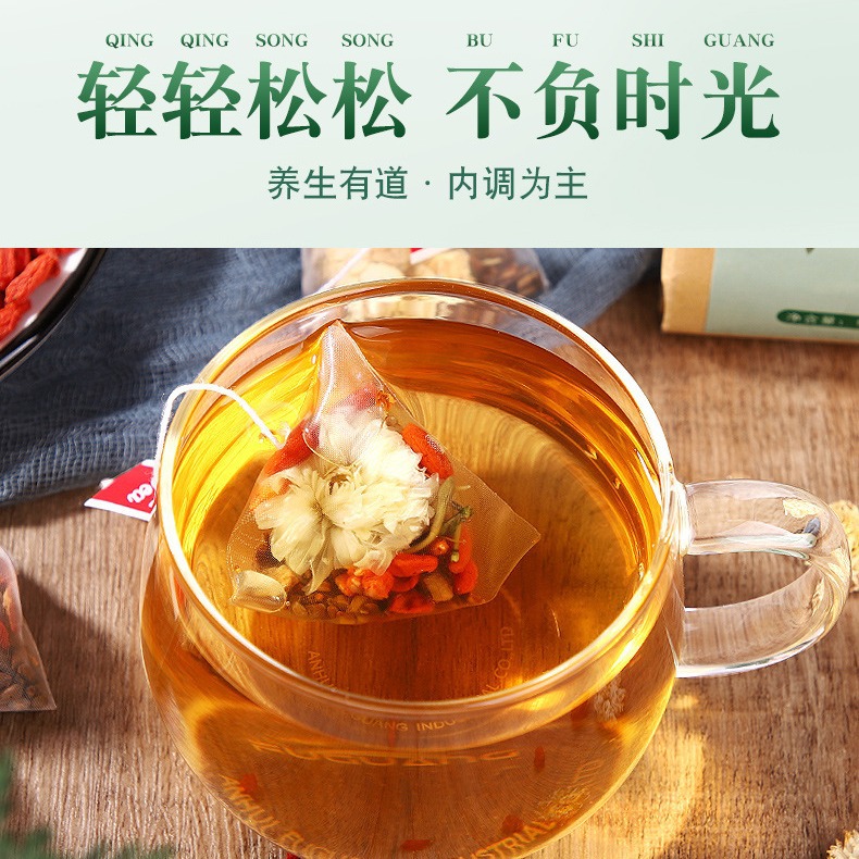 Chrysanthemum Cassia Seed Tea Jue Ming Zi Herbal Blend 20 Pyramid Tea Bags 100g - Image 3
