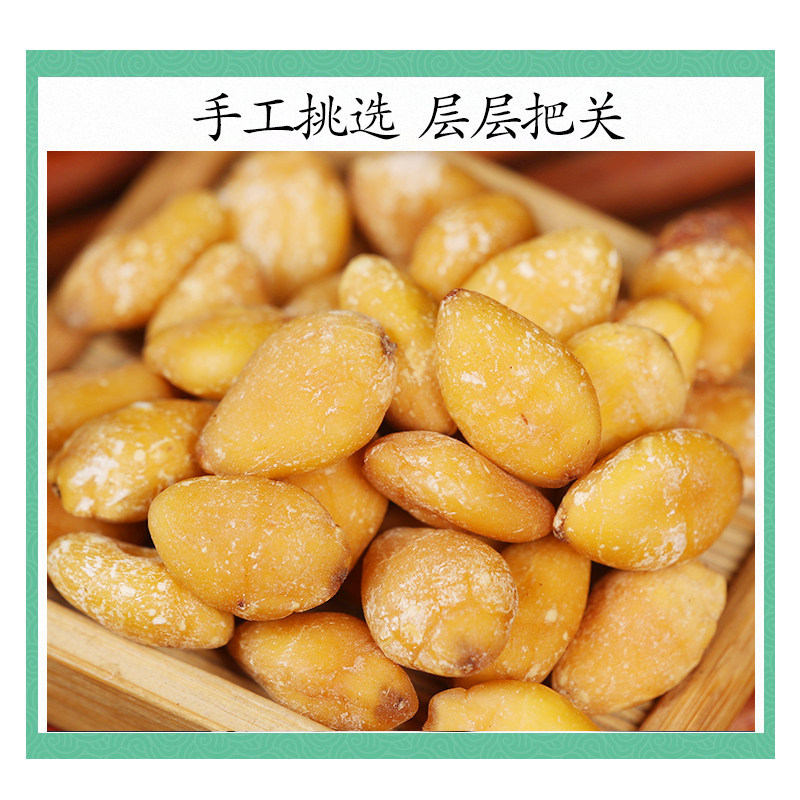 Premium Dried Ginkgo Nuts Bai Guo Ren 500g Peeled Ready to Cook Ginkgo biloba Seeds - Image 2