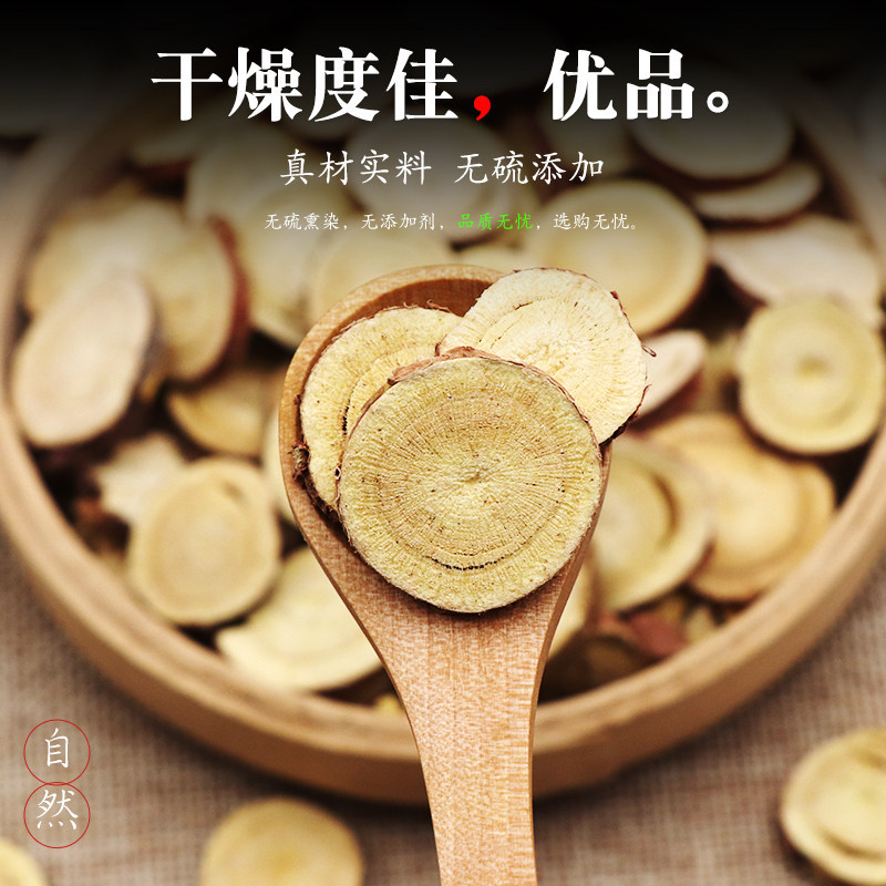 Red Skin Licorice Slices Gan Cao 甘草 500g Dried Root for Tea and Decoction - Image 3