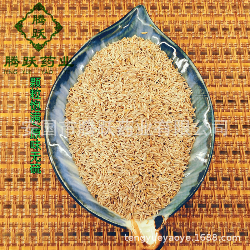 White Lettuce Seed Bai Sheng Cai Zi Raw Herb 1kg Bag Dried Seeds for Decoction and Tea - Image 4