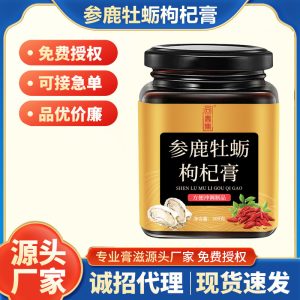 Shen Lu Mu Li Gou Qi Gao (Ginseng, Deer, Oyster & Goji Herbal Paste) — Nourishing Herbal Paste, 300g