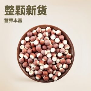 Qian Shi (Euryale ferox) Dried Gorgon Nut — Zhaoqing Origin Food Herb for Soup & Congee